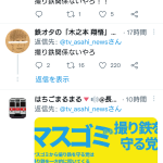 レス2番の画像サムネイル