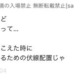 レス1番の画像サムネイル