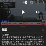 レス86番の画像サムネイル