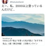 レス1番の画像サムネイル