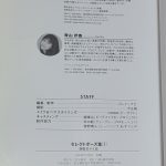 レス10番の画像サムネイル