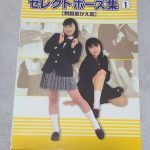 レス1番の画像サムネイル