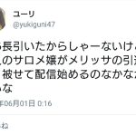 レス1番の画像サムネイル
