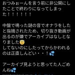 レス7番の画像サムネイル
