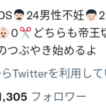 レス7番の画像サムネイル