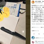 レス1番の画像サムネイル