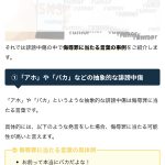 レス1番の画像サムネイル