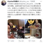 レス3番の画像サムネイル