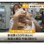 レス1番の画像サムネイル