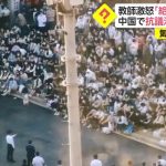 レス1番の画像サムネイル