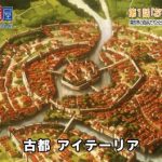 レス364番の画像サムネイル