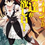 レス197番の画像サムネイル