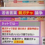 レス3番の画像サムネイル
