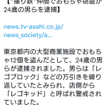 レス2番の画像サムネイル