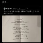 レス1番の画像サムネイル