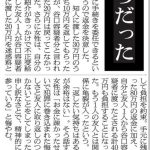 レス2番の画像サムネイル