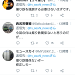 レス2番の画像サムネイル