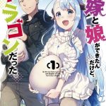 レス197番の画像サムネイル