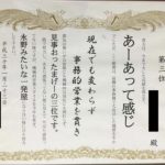 レス78番の画像サムネイル