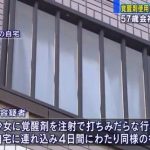 レス40番の画像サムネイル