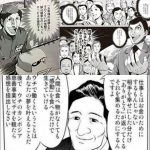 レス5番の画像サムネイル