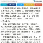 レス2番の画像サムネイル