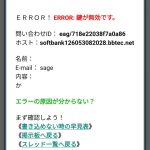 レス1番の画像サムネイル