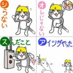 レス1番の画像サムネイル