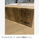 レス1番の画像サムネイル