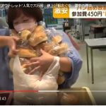 レス1番の画像サムネイル