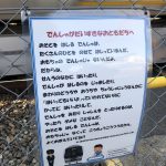 レス17番の画像サムネイル