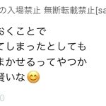レス1番の画像サムネイル