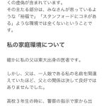 レス1番の画像サムネイル