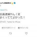 レス1番の画像サムネイル