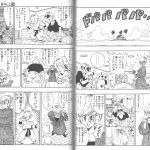 レス13番の画像サムネイル
