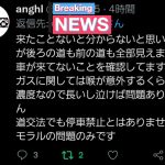 レス1番の画像サムネイル