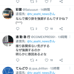 レス2番の画像サムネイル