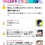 レス54番の画像サムネイル