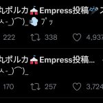 レス30番の画像サムネイル