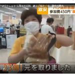 レス1番の画像サムネイル