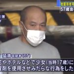 レス40番の画像サムネイル