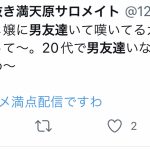 レス2番の画像サムネイル