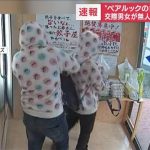 レス1番の画像サムネイル