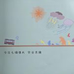 レス27番の画像サムネイル