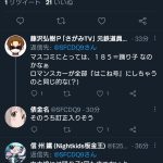 レス24番の画像サムネイル