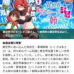 レス28番の画像サムネイル