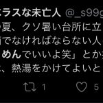 レス1番の画像サムネイル