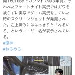 レス2番の画像サムネイル