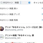 レス1番の画像サムネイル
