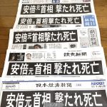レス6番の画像サムネイル